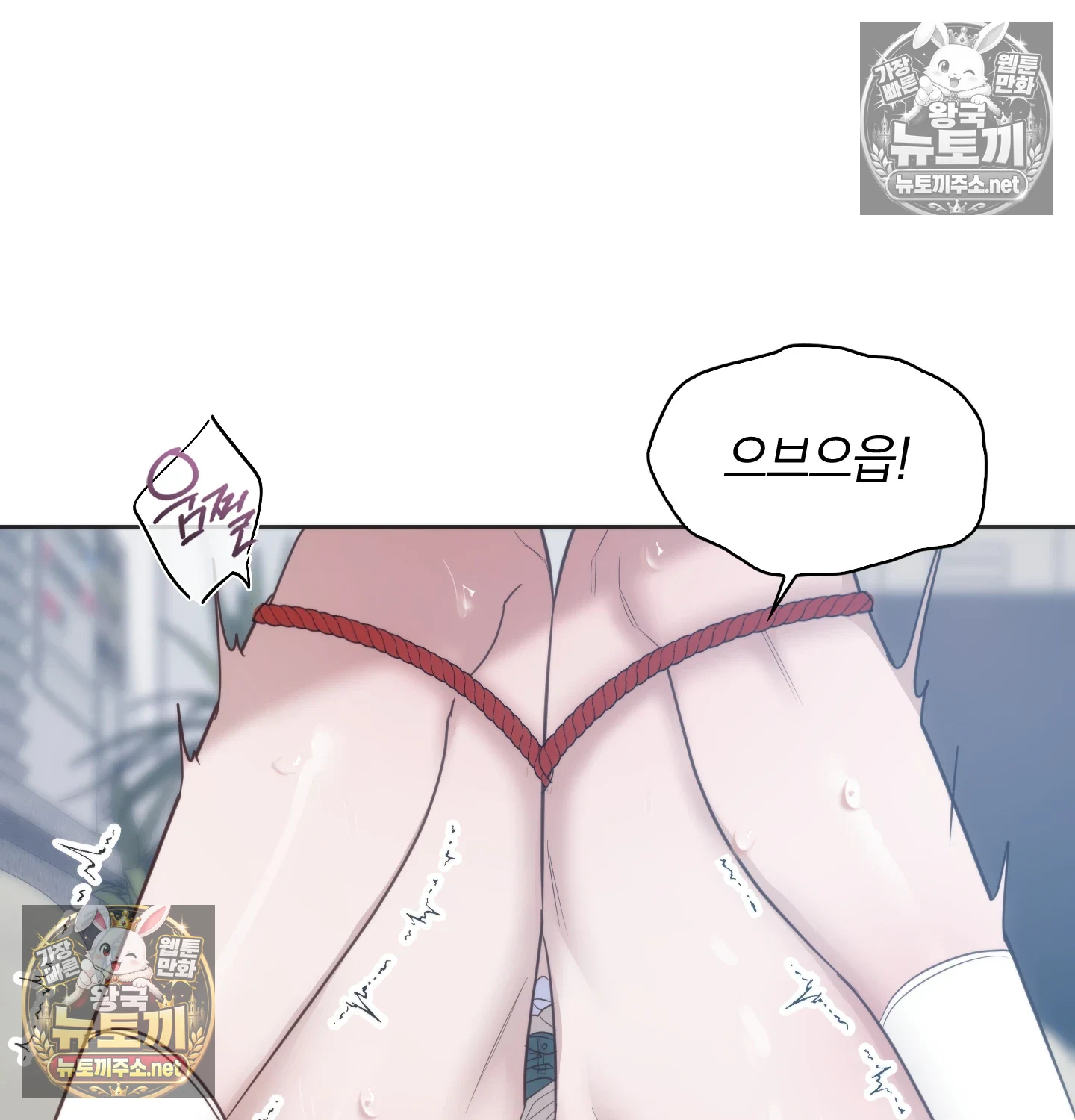 A College Student Who Does it Raw - Chapter 23 Page 43