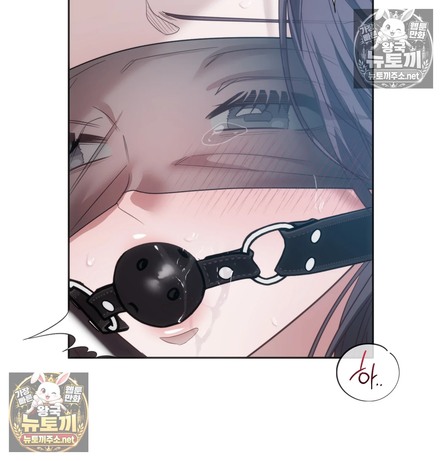 A College Student Who Does it Raw - Chapter 23 Page 45