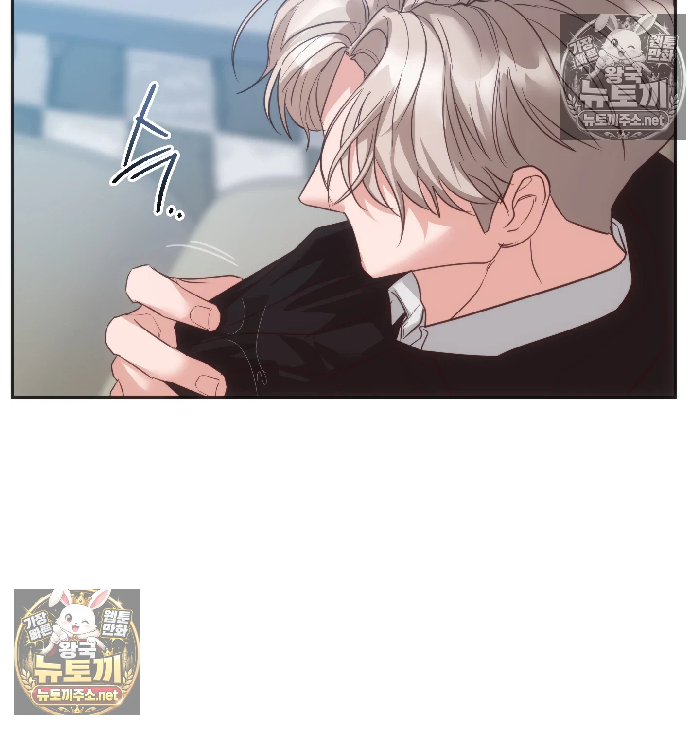 A College Student Who Does it Raw - Chapter 23 Page 56
