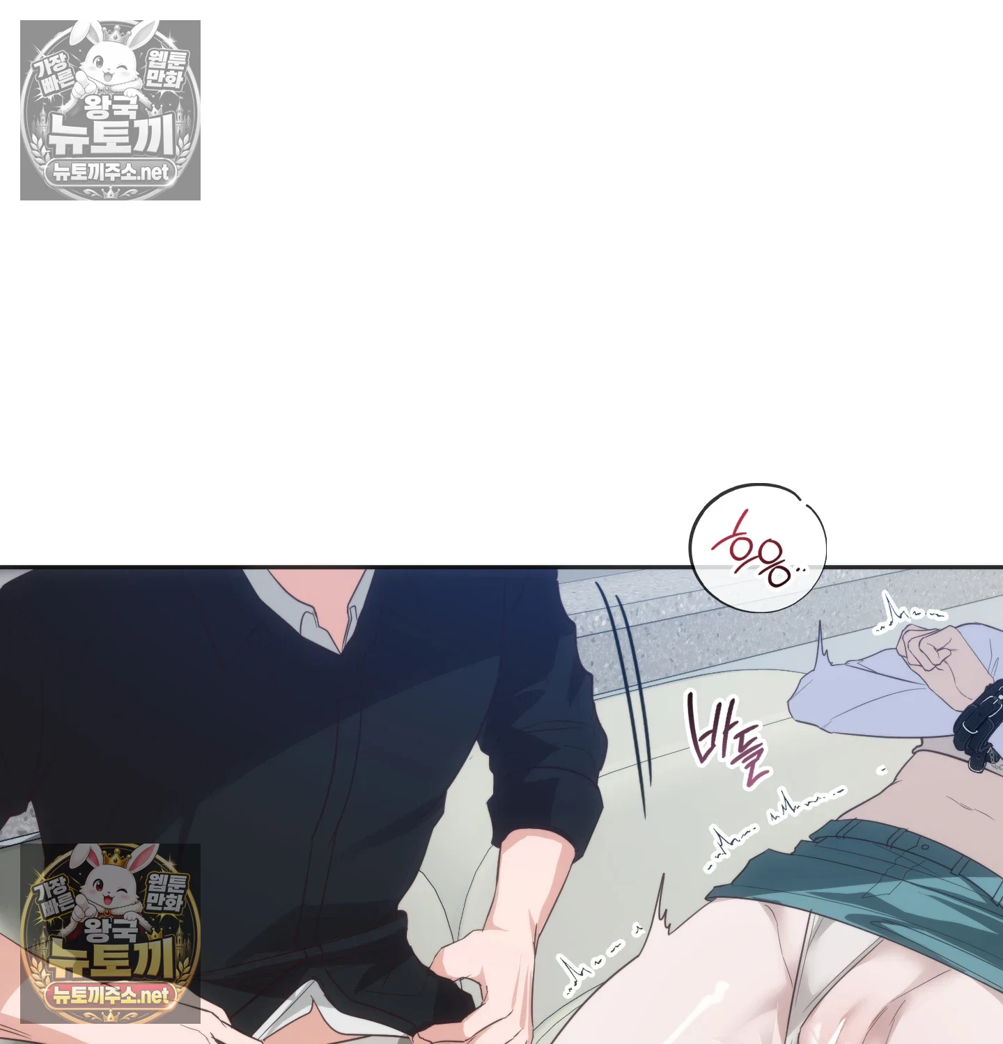 A College Student Who Does it Raw - Chapter 23 Page 57