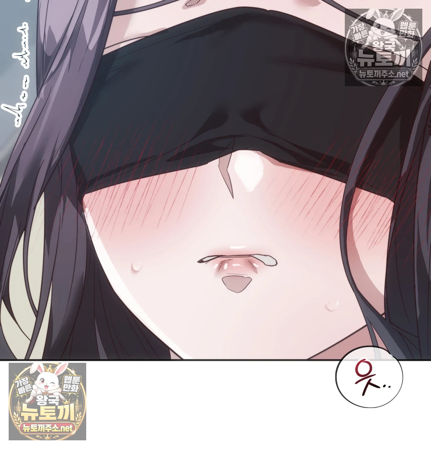 A College Student Who Does it Raw - Chapter 23 Page 6