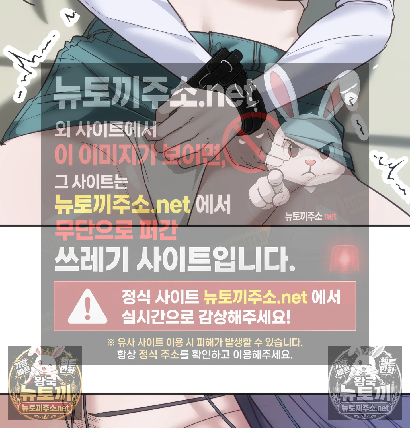 A College Student Who Does it Raw - Chapter 23 Page 64