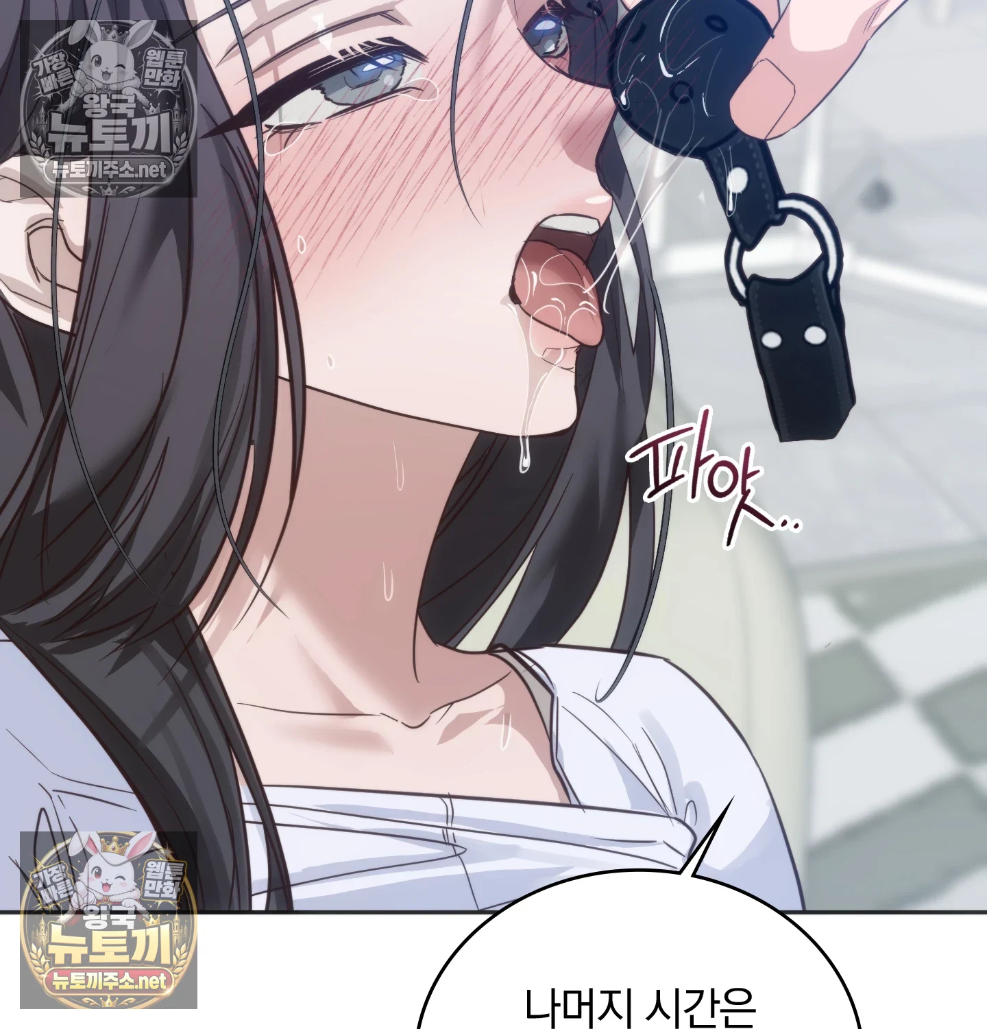 A College Student Who Does it Raw - Chapter 23 Page 68