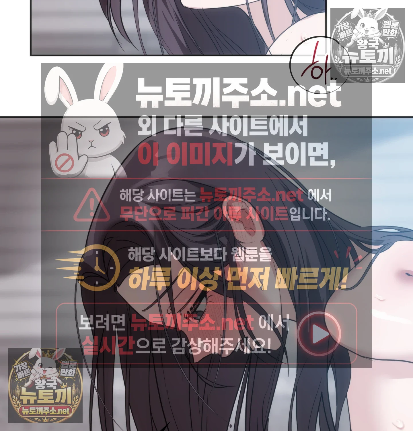 A College Student Who Does it Raw - Chapter 24 Page 36