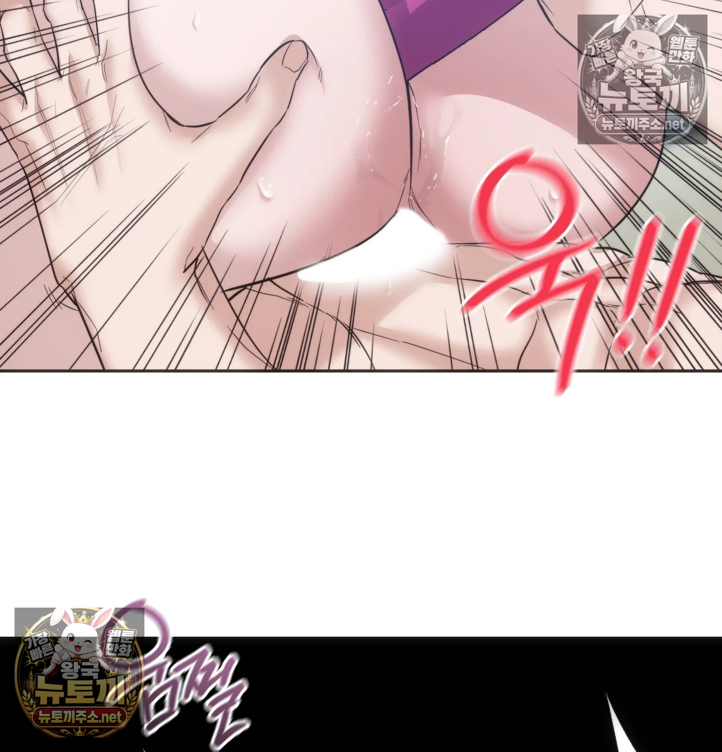 A College Student Who Does it Raw - Chapter 24 Page 58