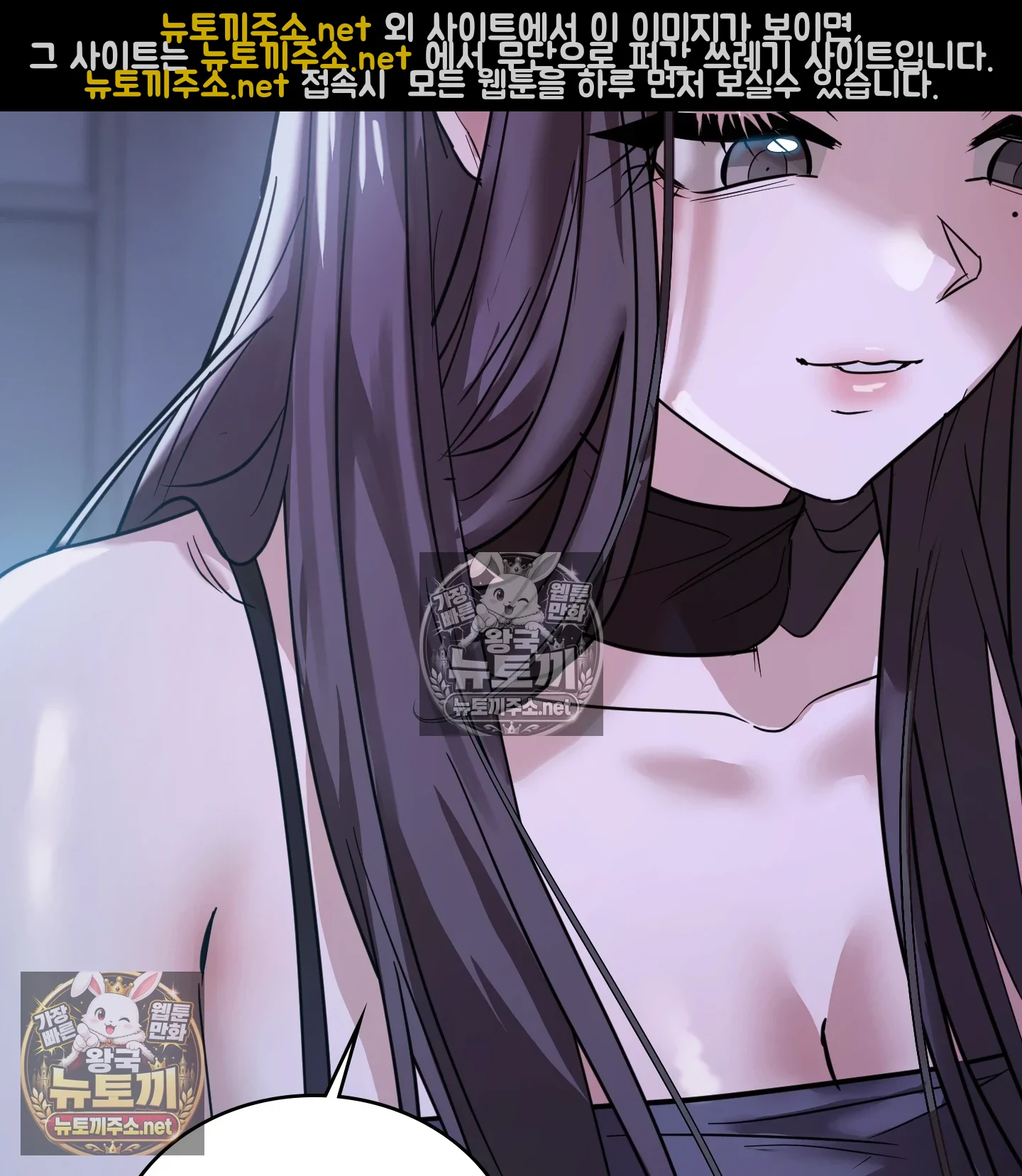 A College Student Who Does it Raw - Chapter 25 Page 30
