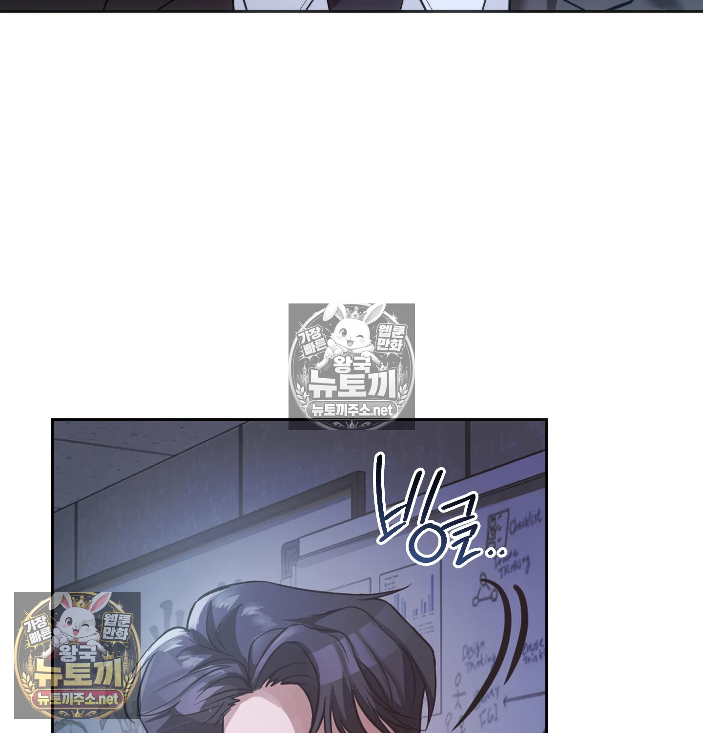 A College Student Who Does it Raw - Chapter 25 Page 42