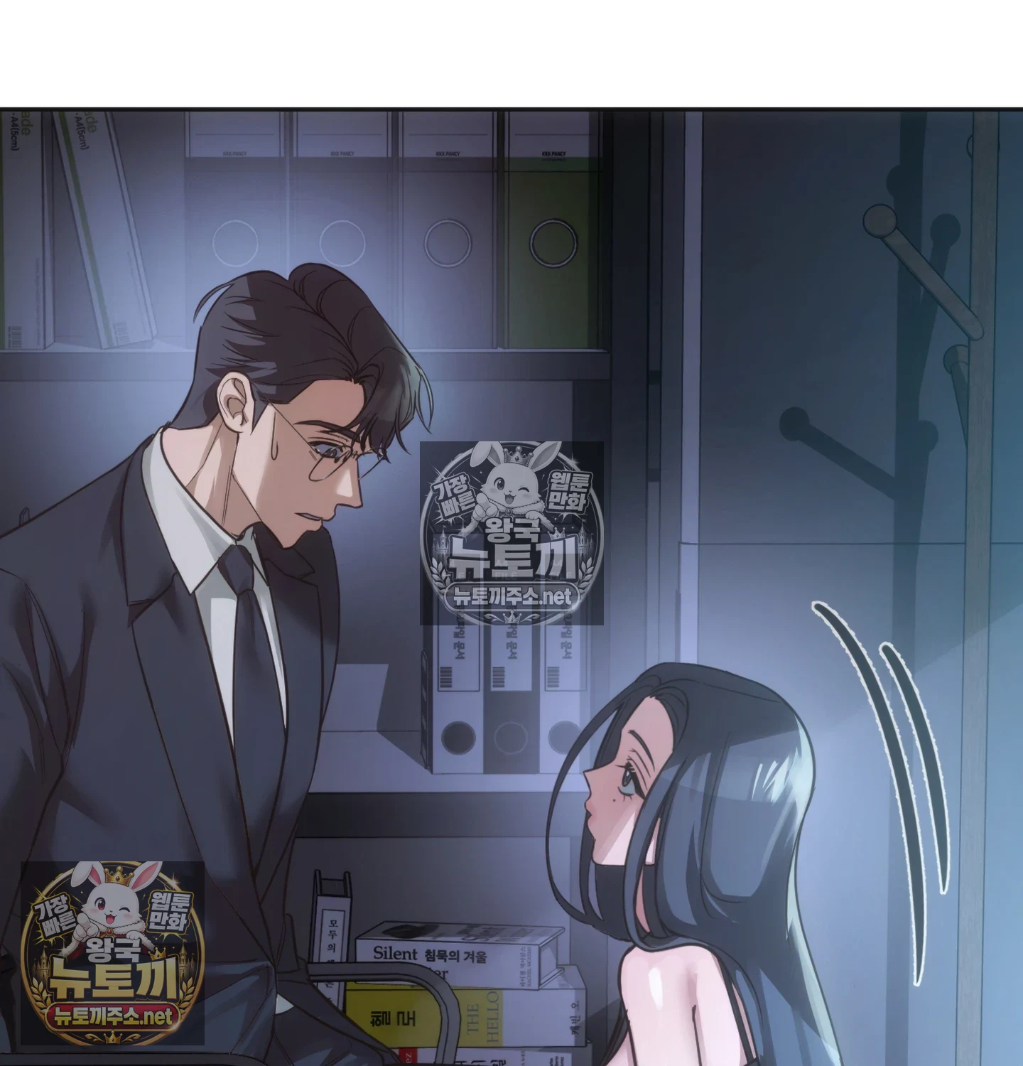 A College Student Who Does it Raw - Chapter 25 Page 52