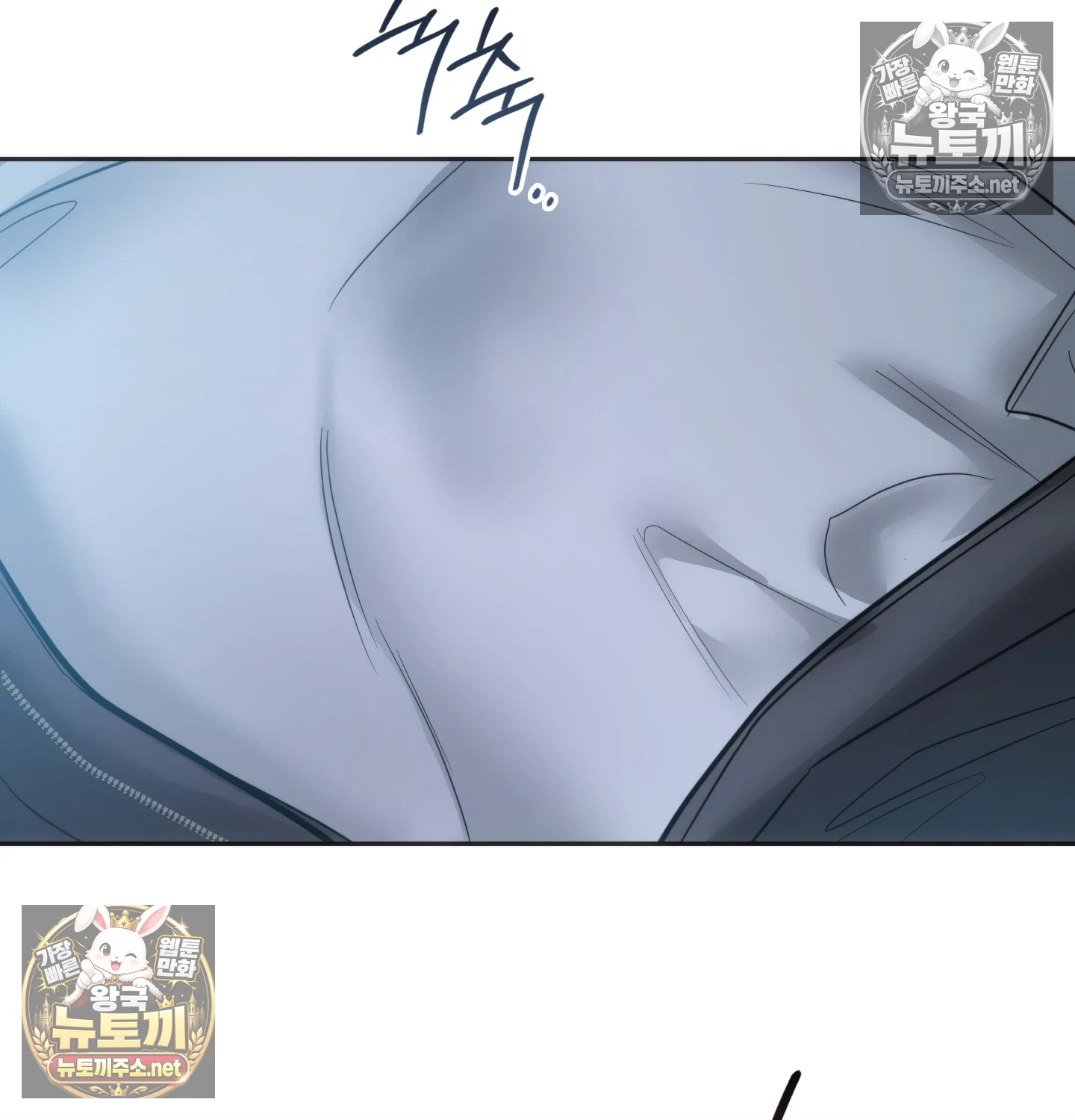 A College Student Who Does it Raw - Chapter 25 Page 57