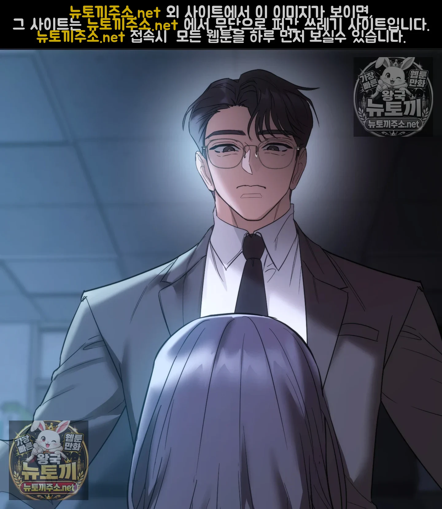 A College Student Who Does it Raw - Chapter 25 Page 69