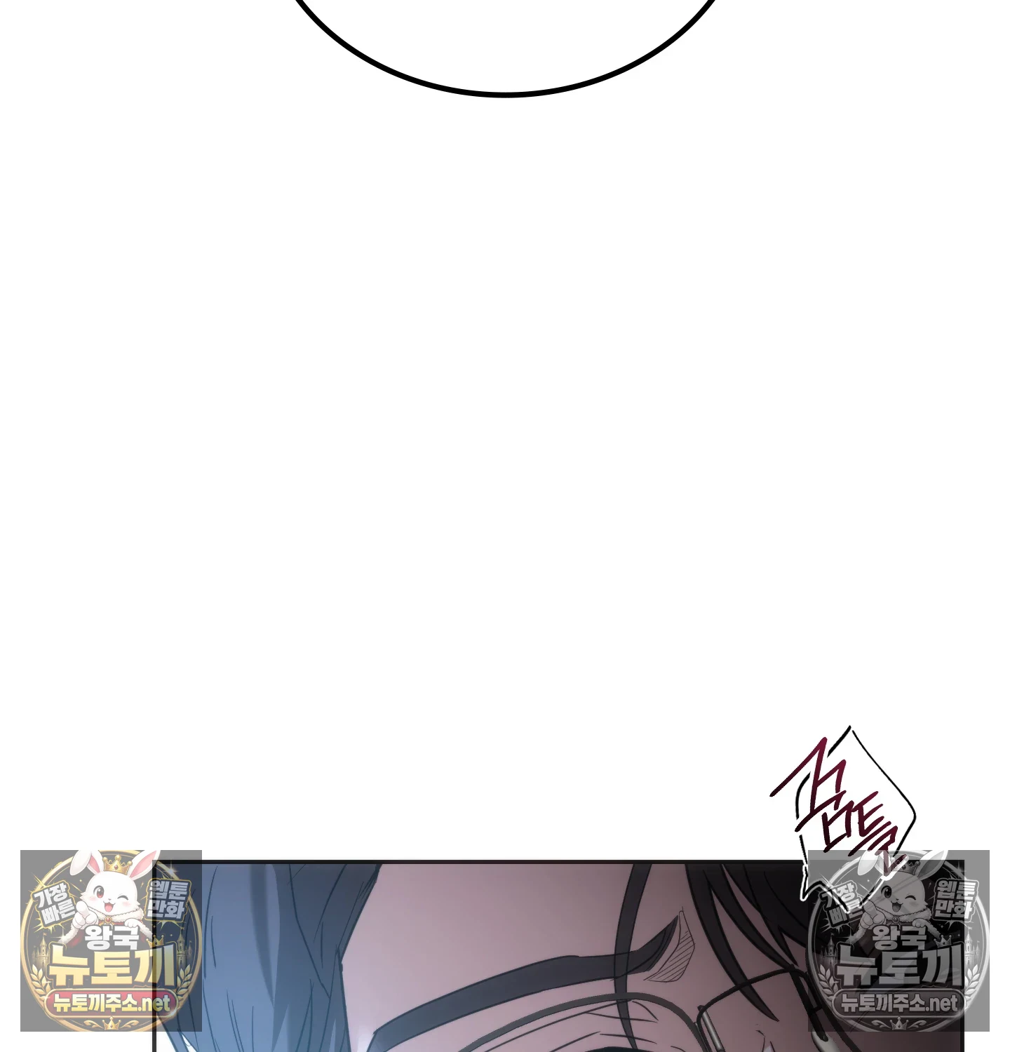 A College Student Who Does it Raw - Chapter 25 Page 71