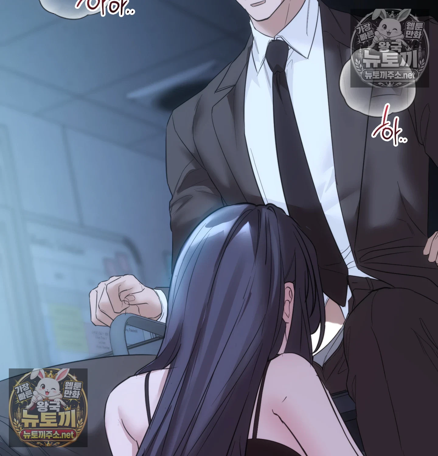 A College Student Who Does it Raw - Chapter 25 Page 76