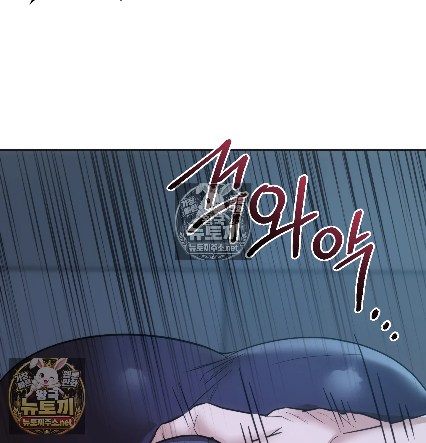 A College Student Who Does it Raw - Chapter 25 Page 92