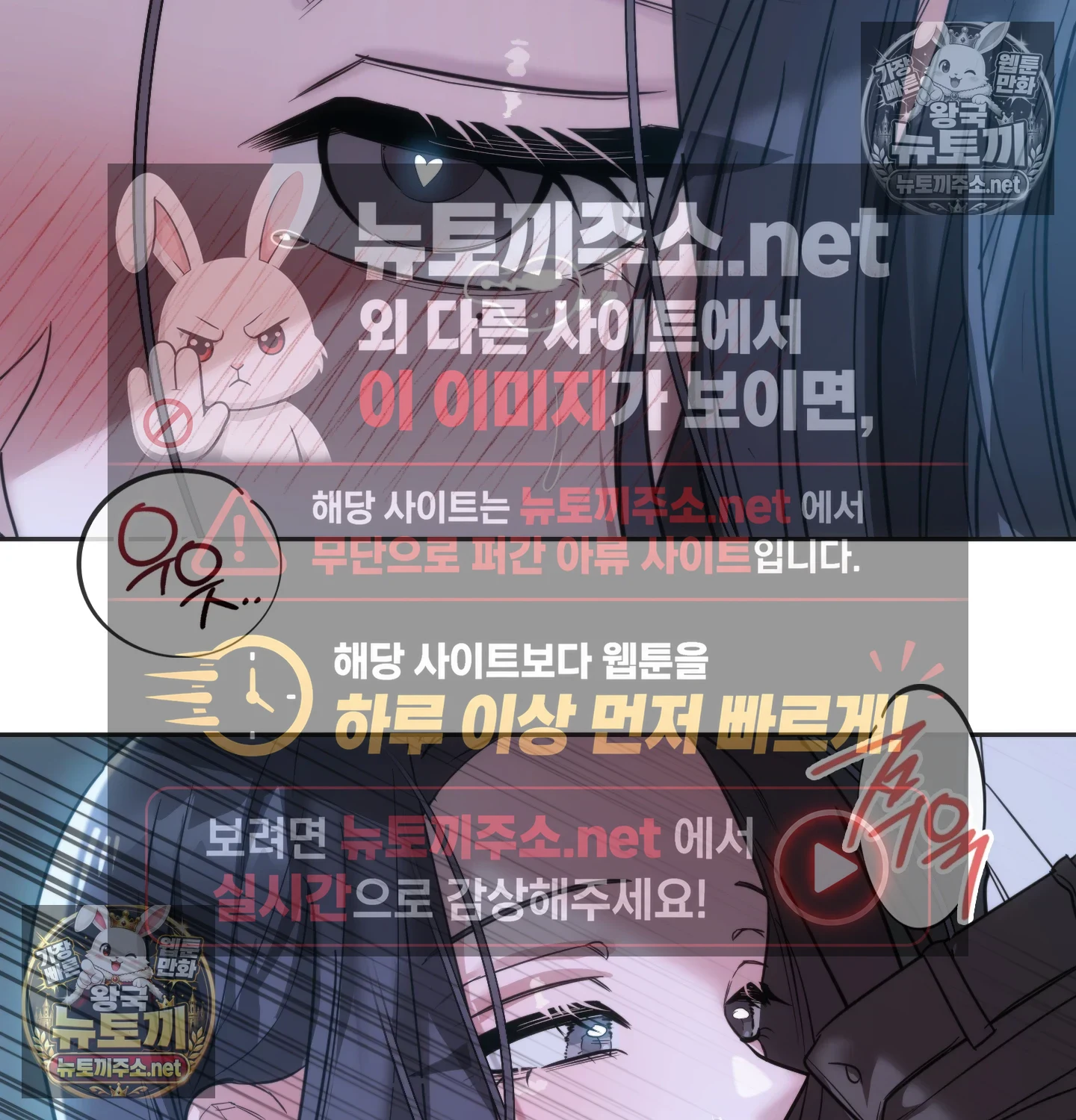 A College Student Who Does it Raw - Chapter 25 Page 95