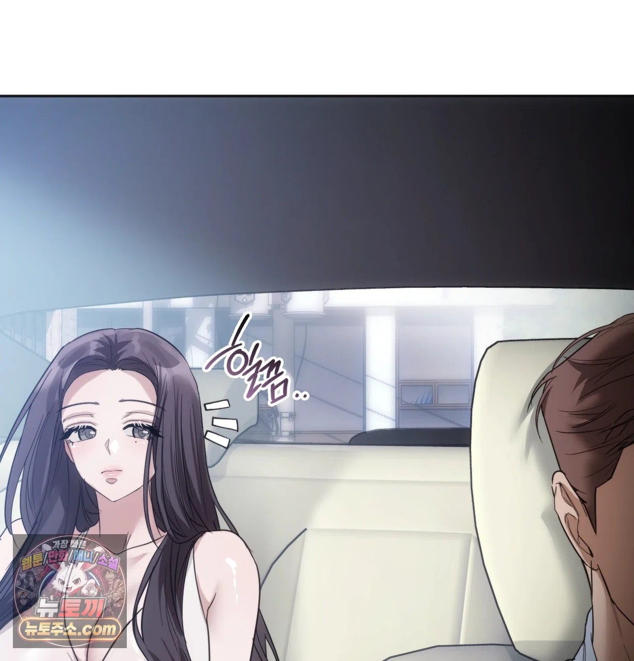 A College Student Who Does it Raw - Chapter 26 Page 100