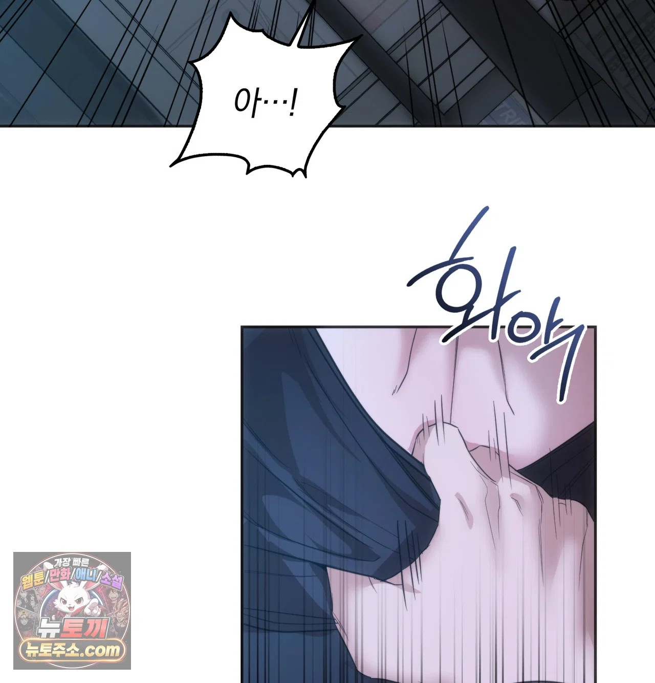 A College Student Who Does it Raw - Chapter 26 Page 13