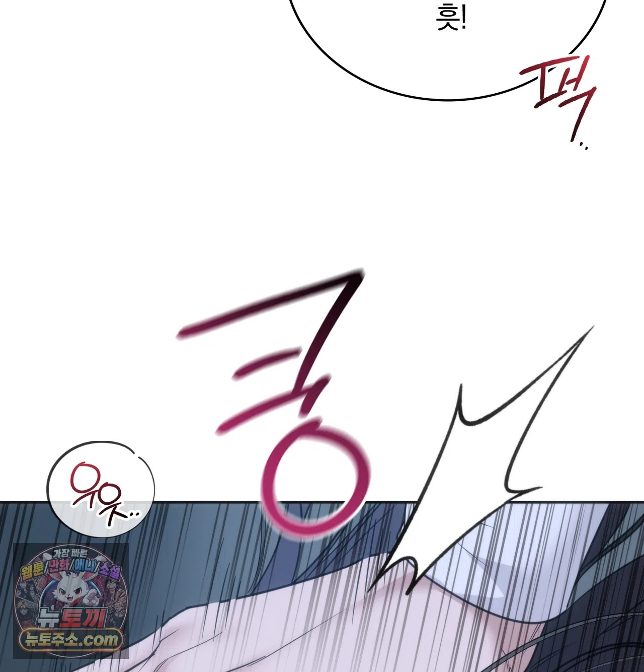 A College Student Who Does it Raw - Chapter 26 Page 24