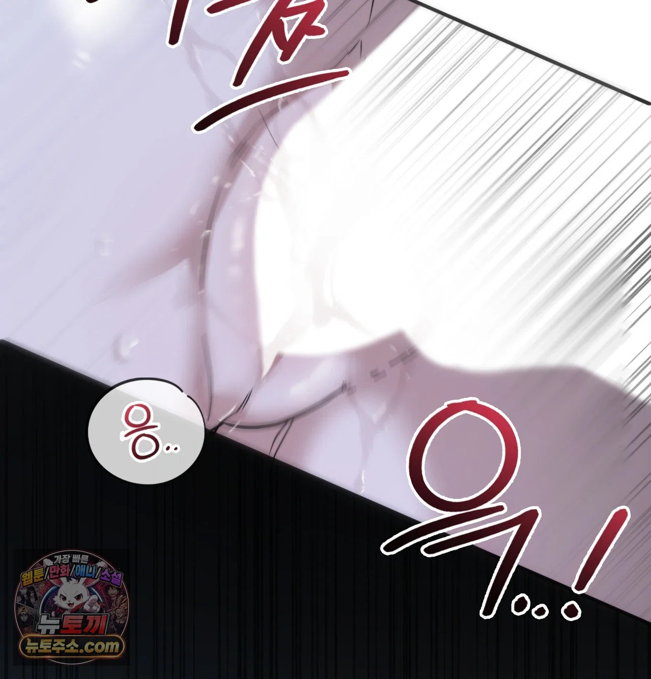 A College Student Who Does it Raw - Chapter 26 Page 27
