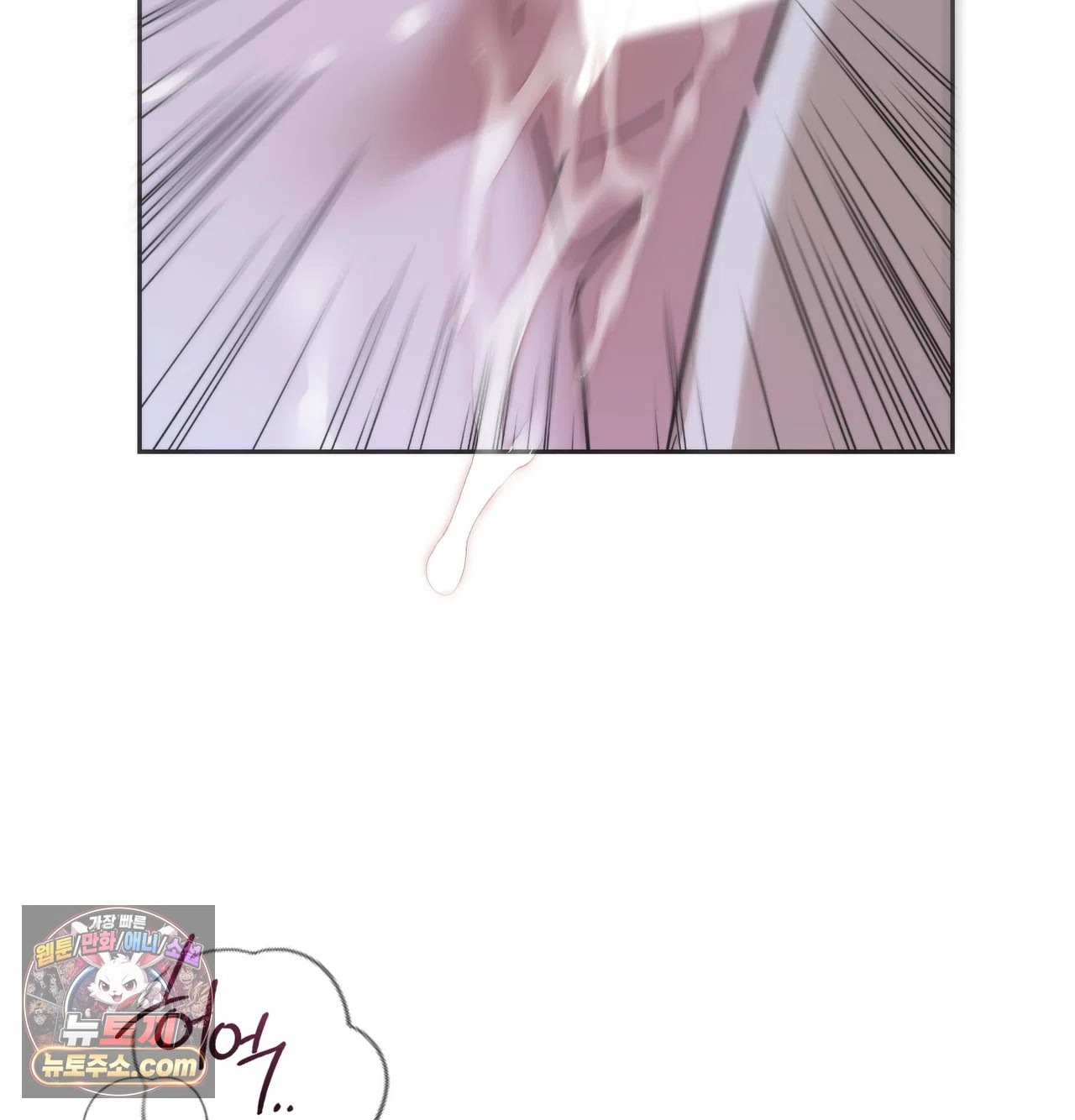 A College Student Who Does it Raw - Chapter 26 Page 41