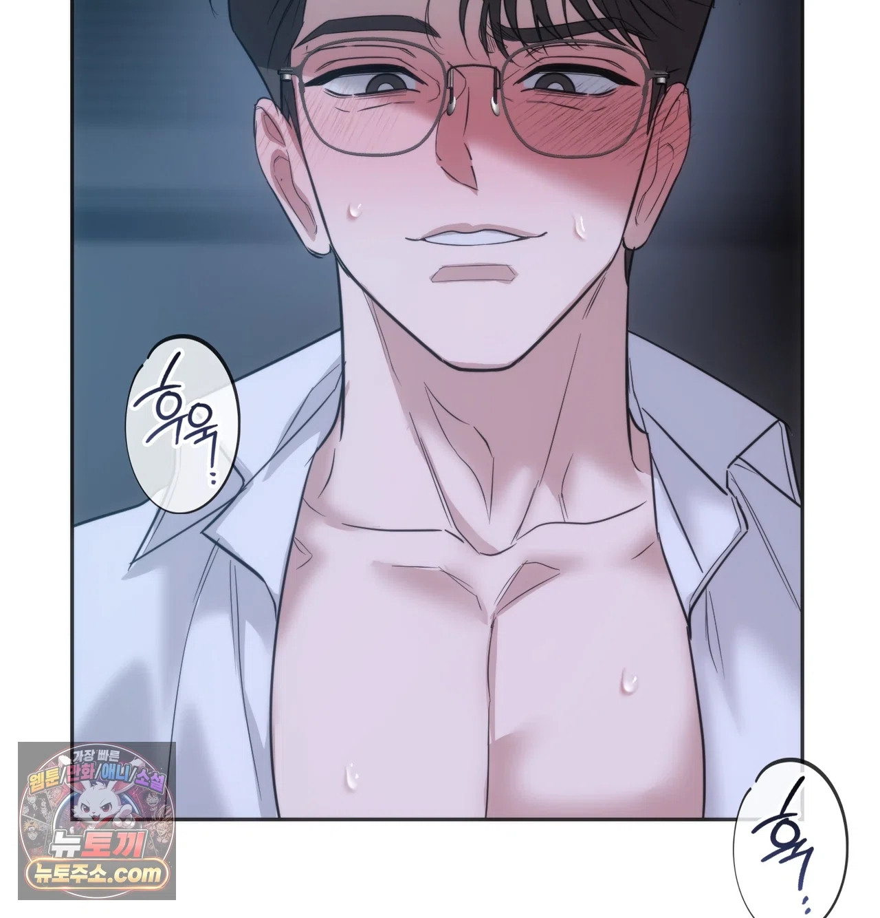 A College Student Who Does it Raw - Chapter 26 Page 75