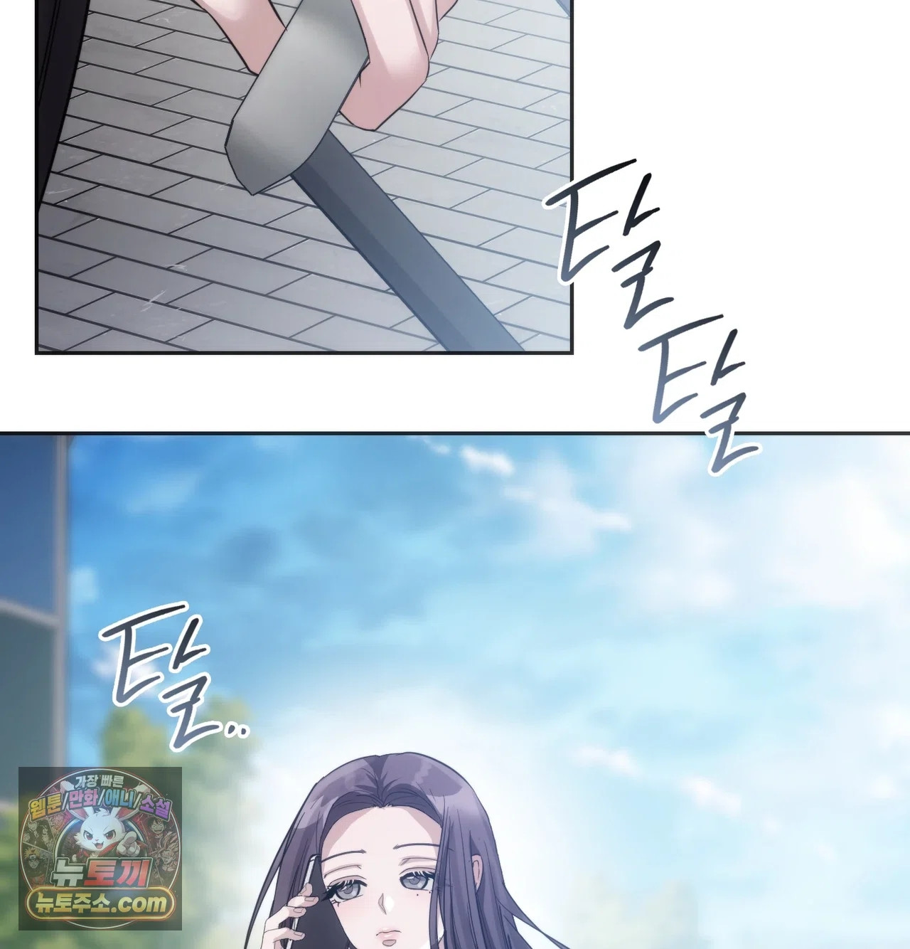 A College Student Who Does it Raw - Chapter 26 Page 94