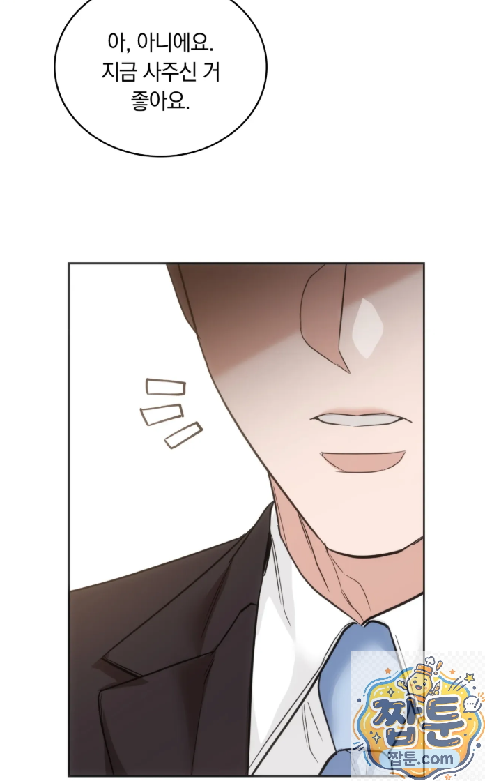 A College Student Who Does it Raw - Chapter 27 Page 17