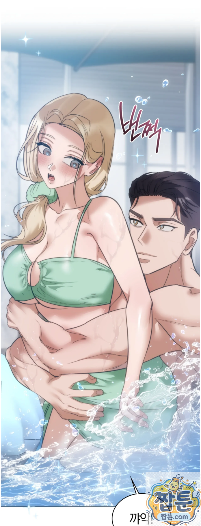 A College Student Who Does it Raw - Chapter 27 Page 35