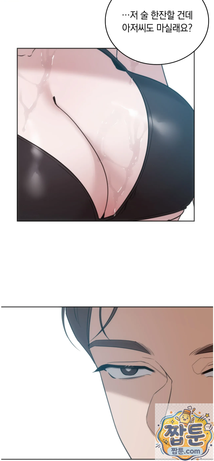 A College Student Who Does it Raw - Chapter 27 Page 40
