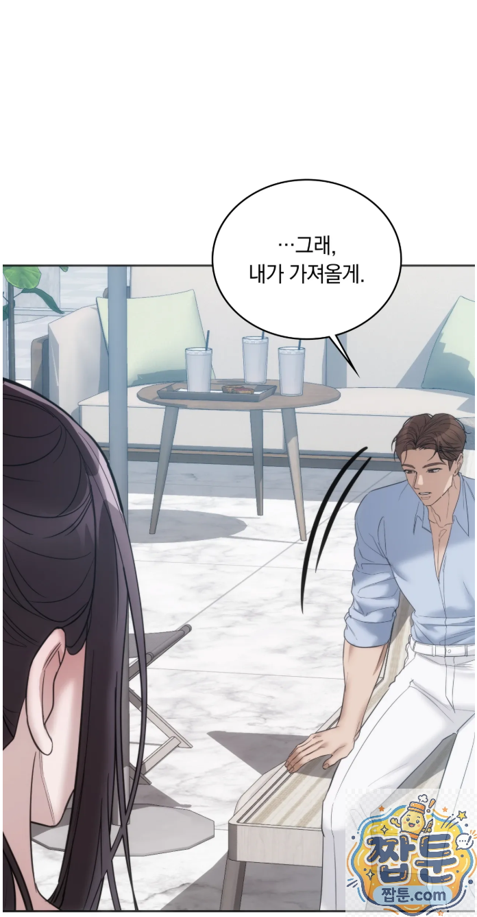 A College Student Who Does it Raw - Chapter 27 Page 41