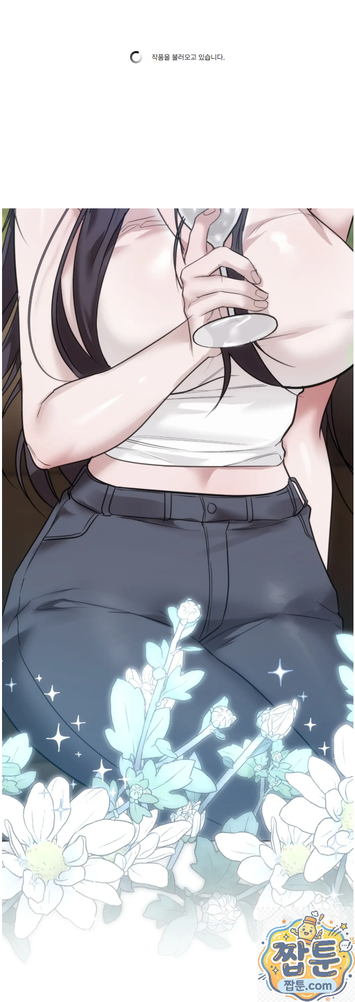 A College Student Who Does it Raw - Chapter 27 Page 8