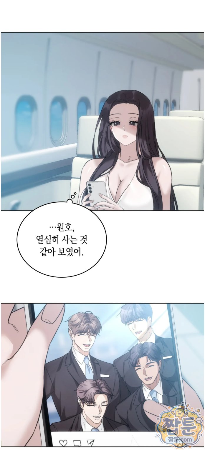 A College Student Who Does it Raw - Chapter 28 Page 26
