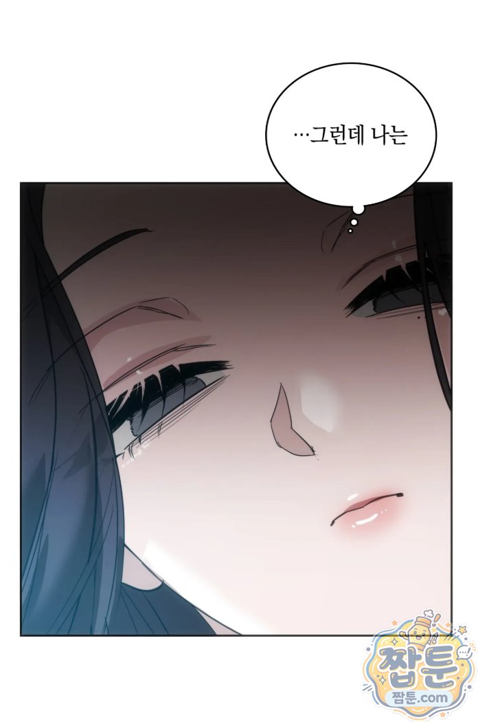A College Student Who Does it Raw - Chapter 28 Page 27