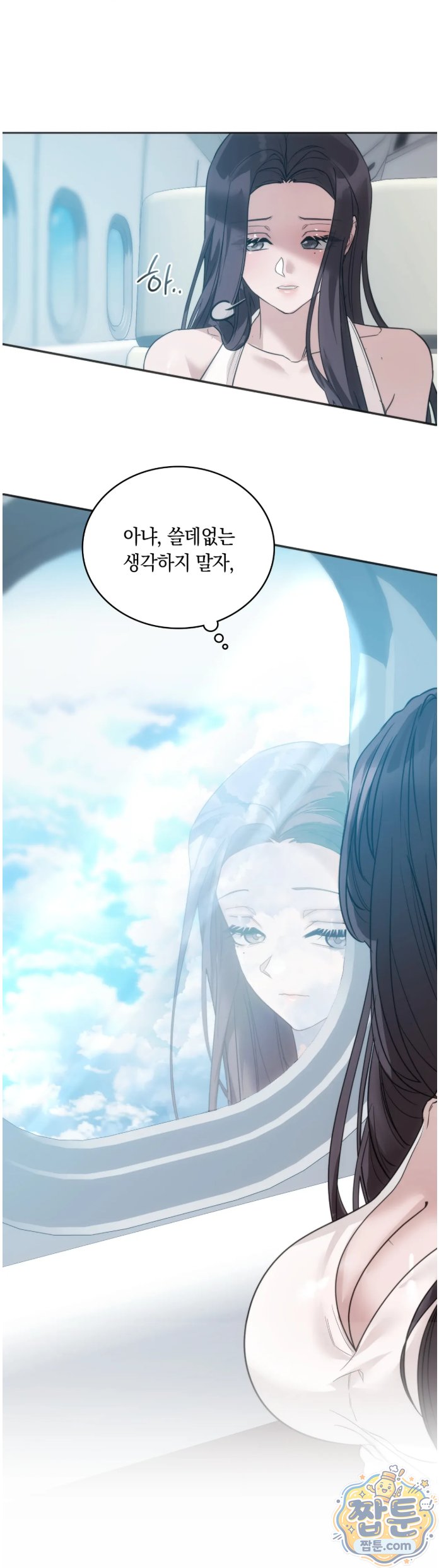 A College Student Who Does it Raw - Chapter 28 Page 30