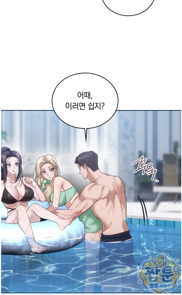 A College Student Who Does it Raw - Chapter 28 Page 35