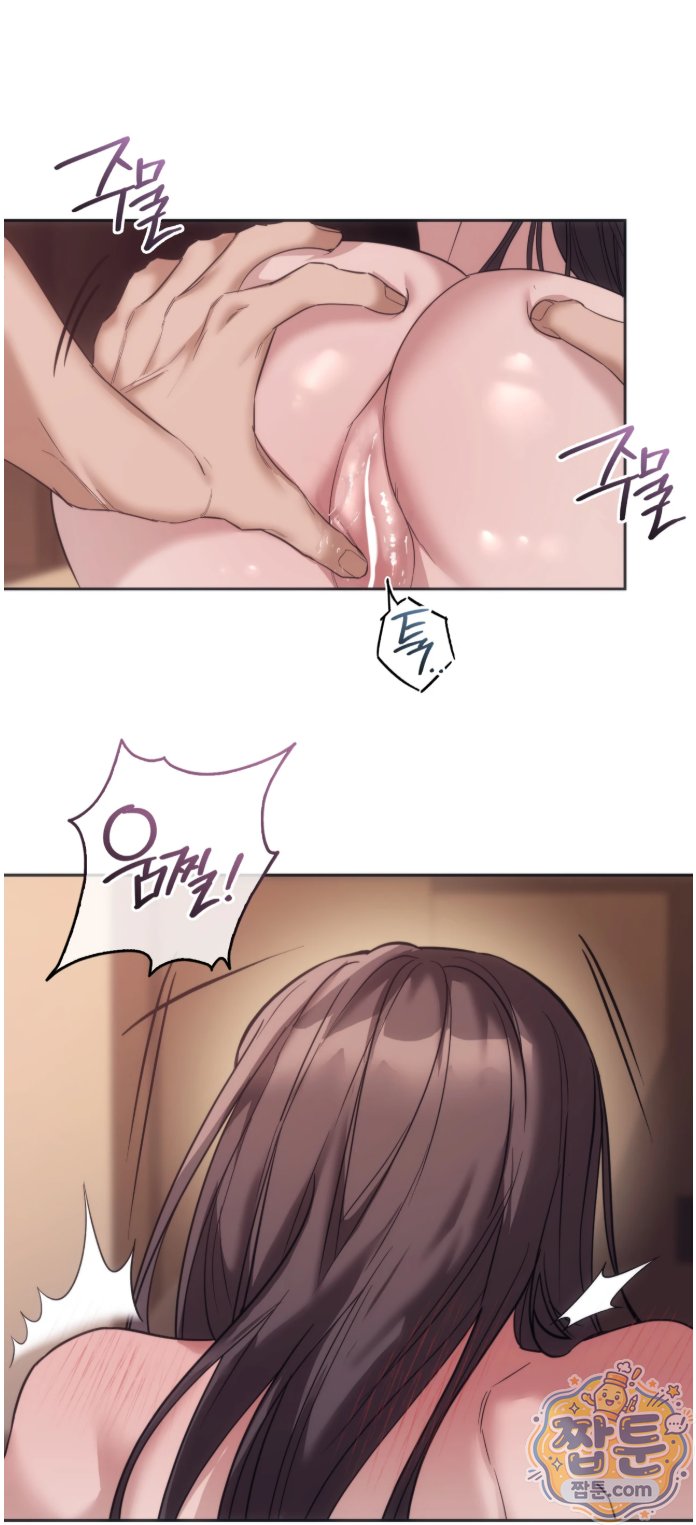 A College Student Who Does it Raw - Chapter 29 Page 13