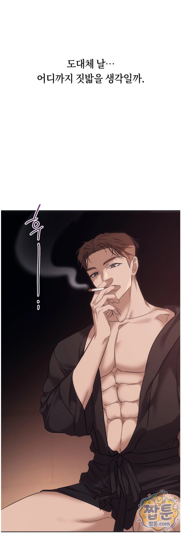 A College Student Who Does it Raw - Chapter 29 Page 38