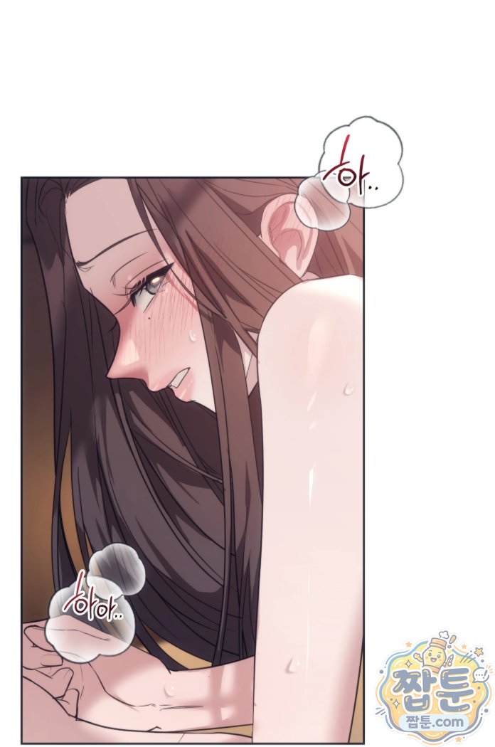 A College Student Who Does it Raw - Chapter 29 Page 5