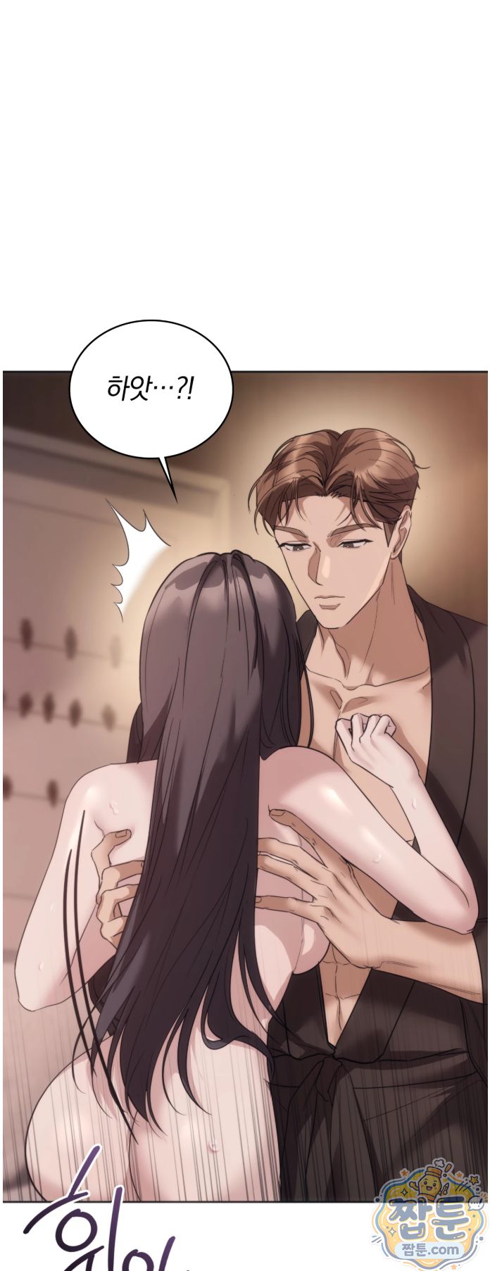 A College Student Who Does it Raw - Chapter 30 Page 14