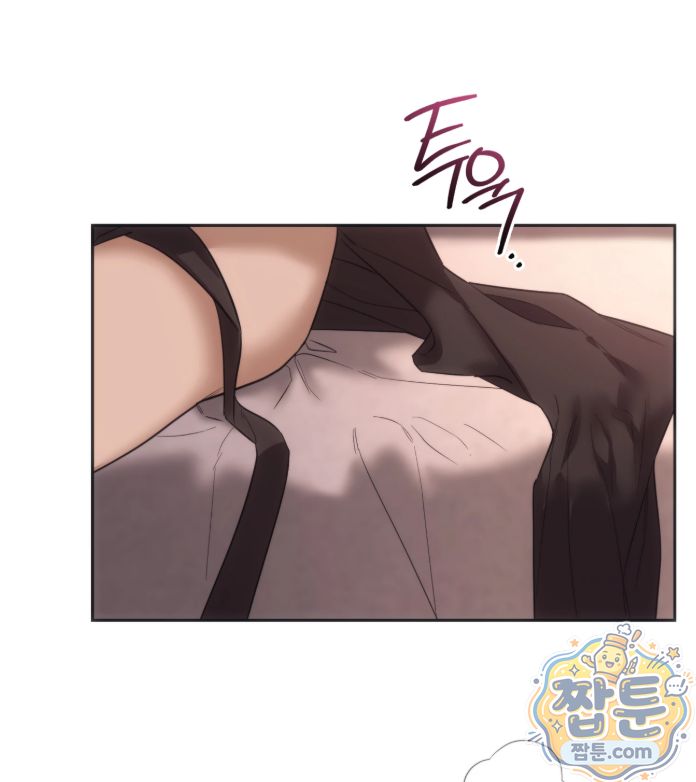 A College Student Who Does it Raw - Chapter 30 Page 23