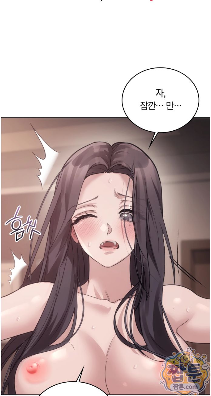 A College Student Who Does it Raw - Chapter 30 Page 41