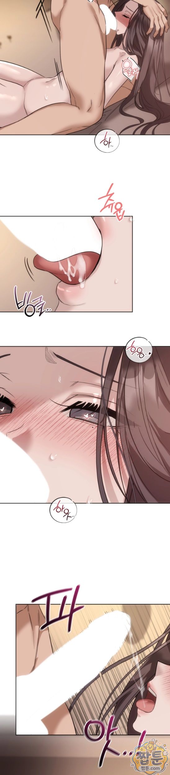A College Student Who Does it Raw - Chapter 31 Page 15