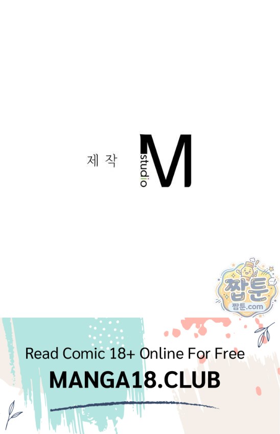 A College Student Who Does it Raw - Chapter 31 Page 31