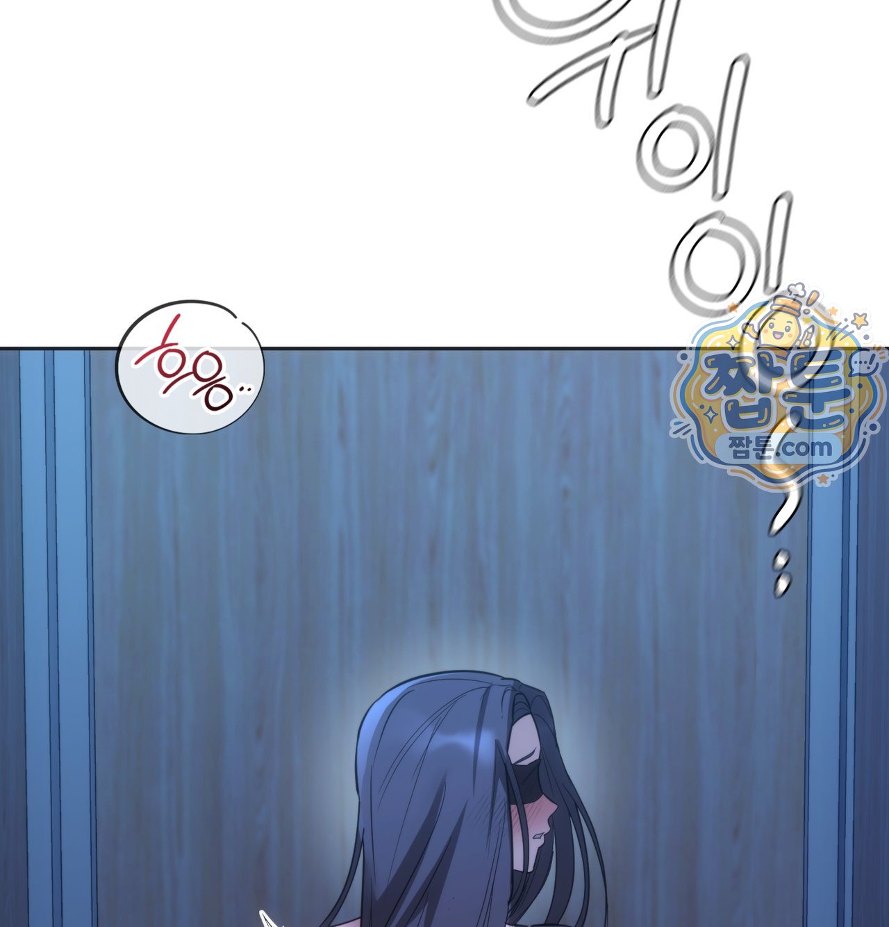 A College Student Who Does it Raw - Chapter 33 Page 110