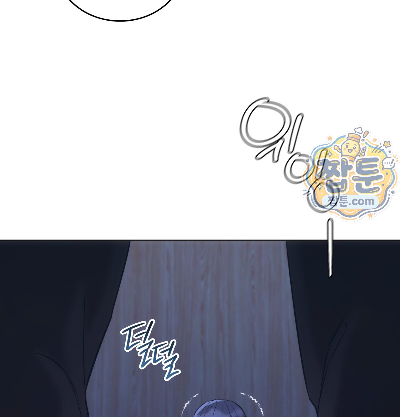 A College Student Who Does it Raw - Chapter 33 Page 122