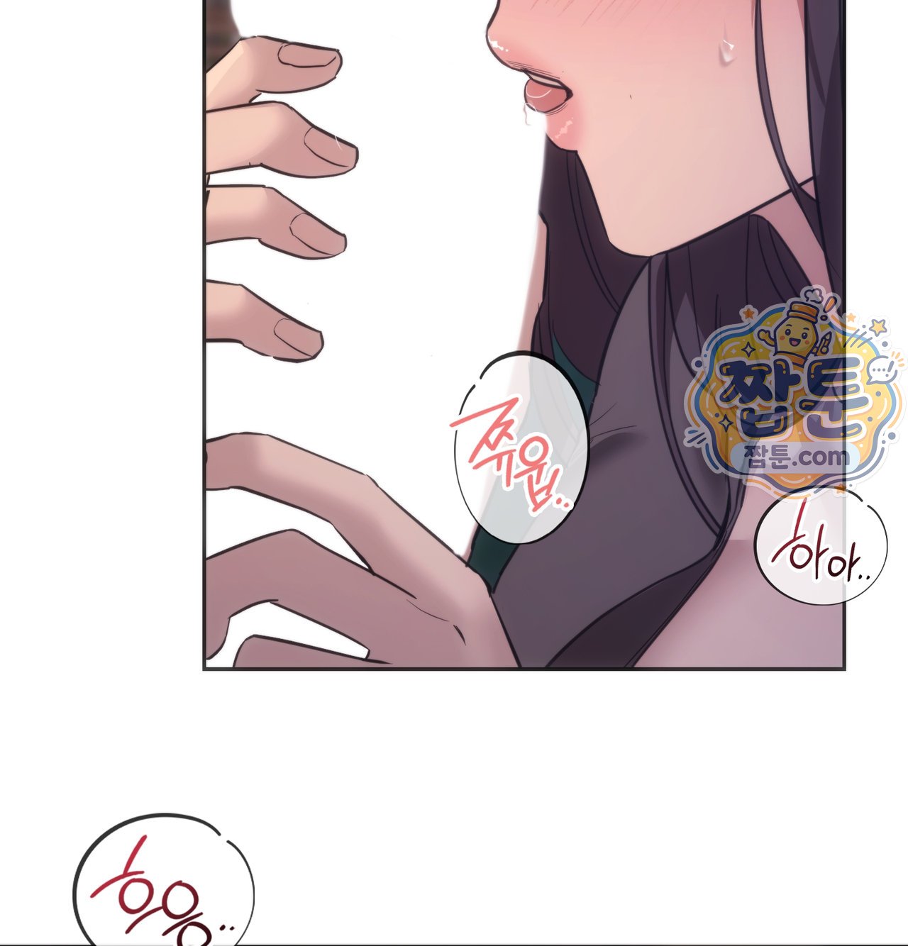 A College Student Who Does it Raw - Chapter 33 Page 15