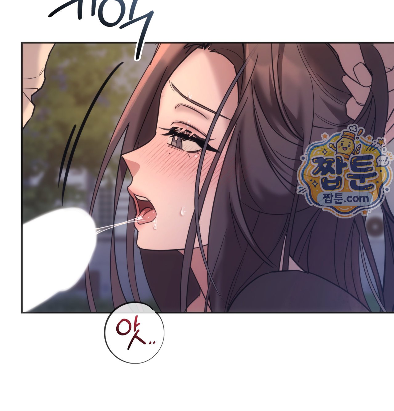 A College Student Who Does it Raw - Chapter 33 Page 4