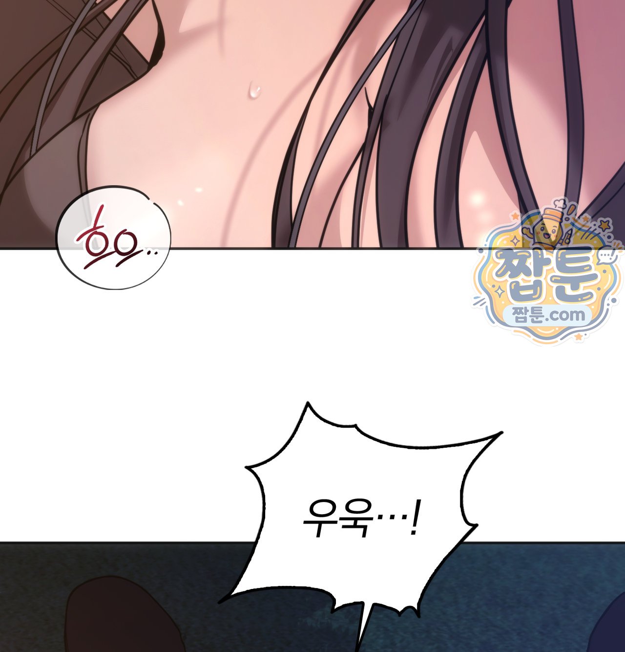 A College Student Who Does it Raw - Chapter 33 Page 58
