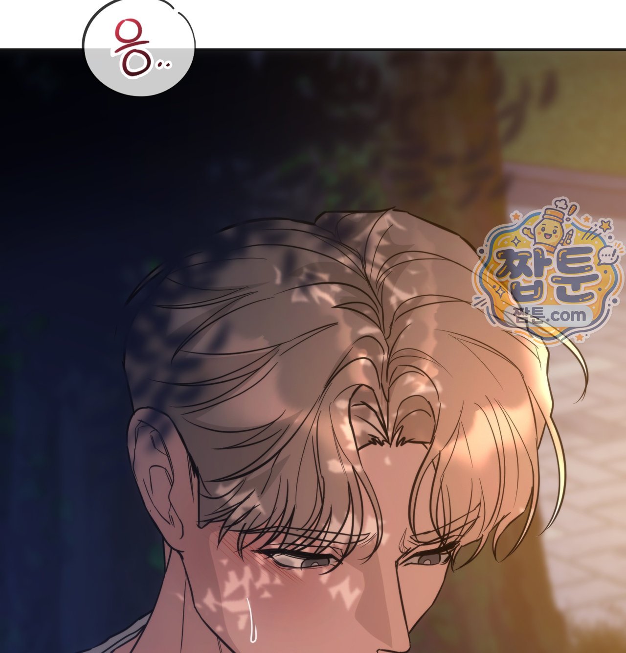 A College Student Who Does it Raw - Chapter 33 Page 61
