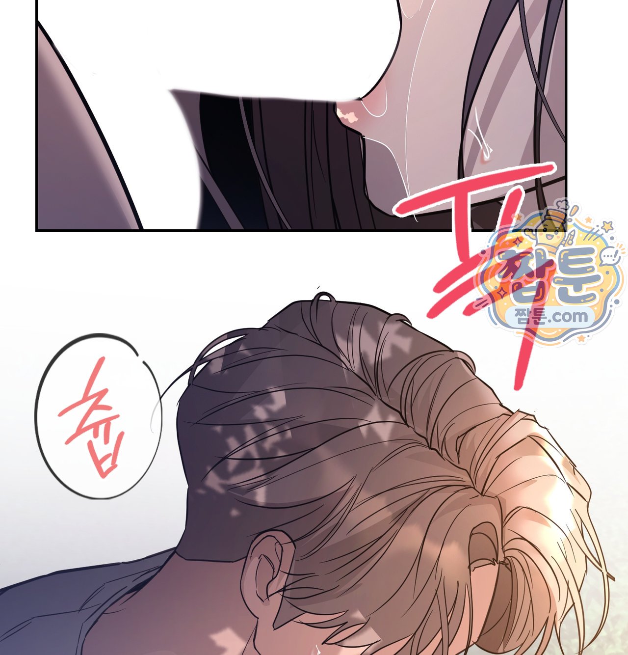 A College Student Who Does it Raw - Chapter 33 Page 81