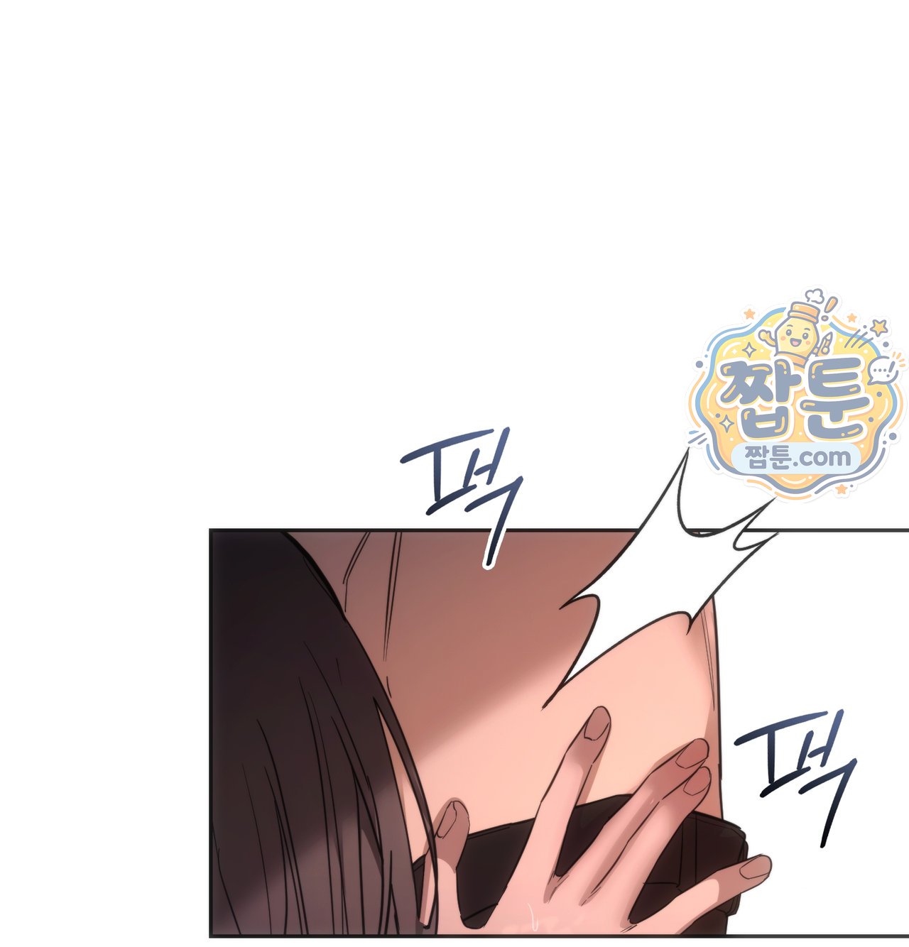 A College Student Who Does it Raw - Chapter 33 Page 92
